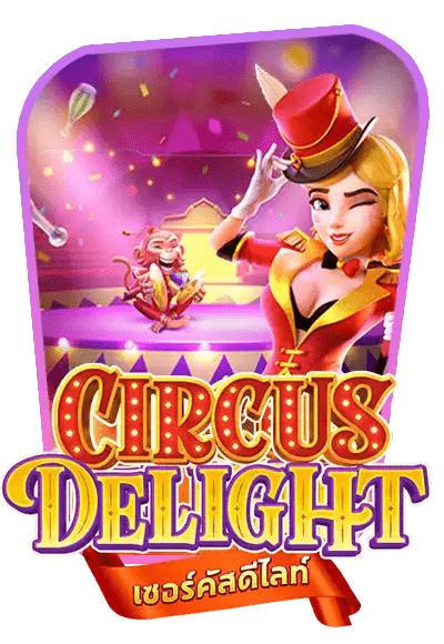 Circus Delight