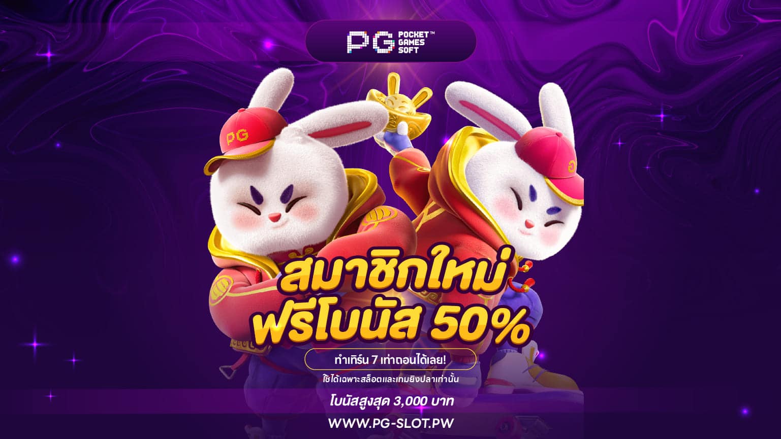 promotion news user PG SLOT