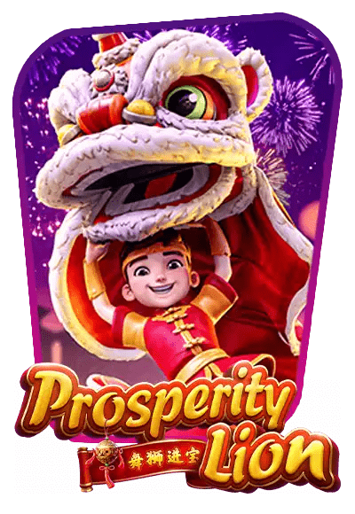 Prosperity Lion