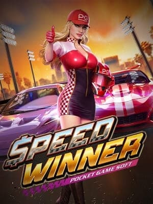 speed winner h