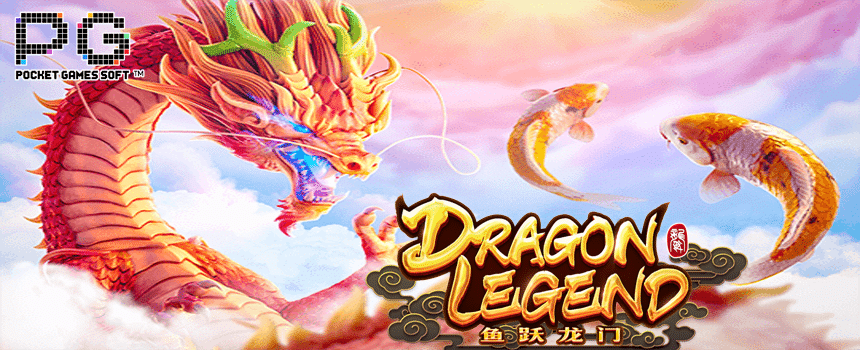 รีวิวสล็อต Dragon Legend