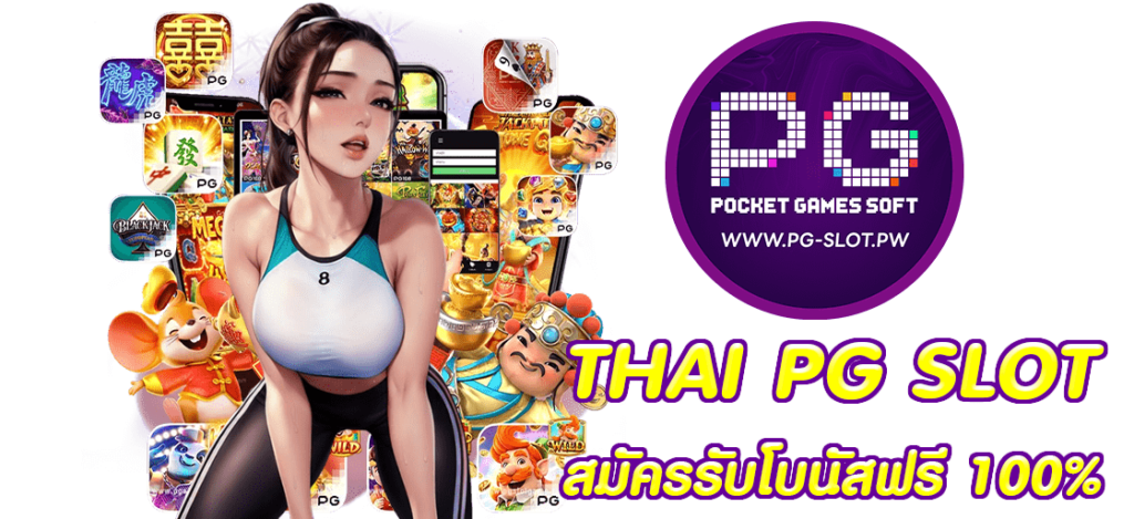 THAI PG SLOT