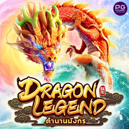 รีวิวสล็อต Dragon Legend