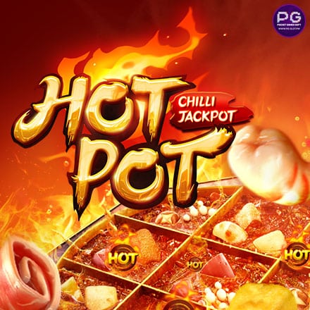 รูป HotPot