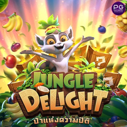 รูป Jungle Delight