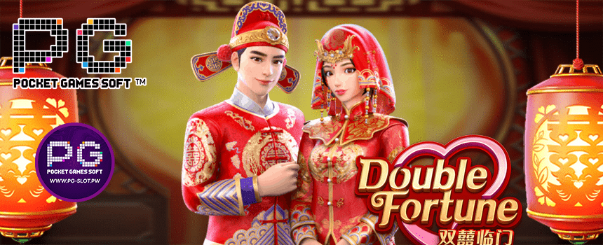 รีวิวสล็อต Double Fortune