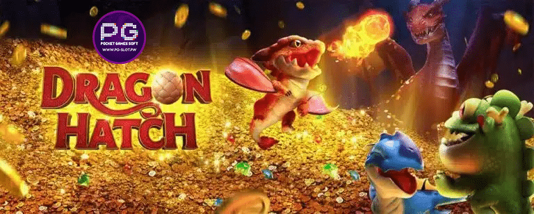 รีวิวสล็อต Dragon Hatch