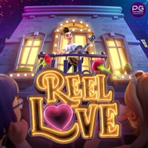 รีวิวสล็อต Reel Love