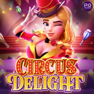 รูป Circus Delight