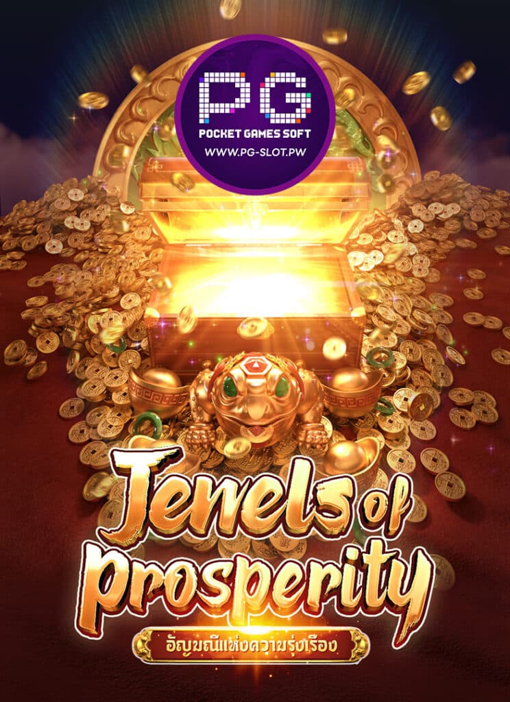 รีวิวสล็อต Jewels of Prosperity