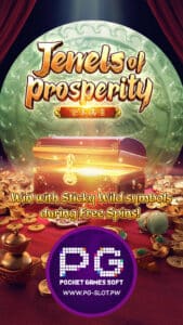 รีวิวสล็อต Jewels of Prosperity2