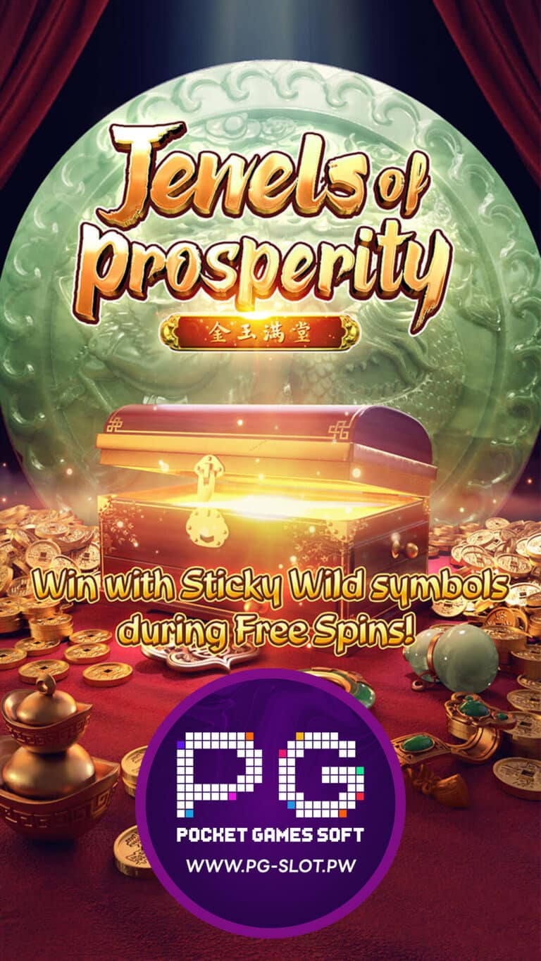 รีวิวสล็อต Jewels of Prosperity เกมอัญมณี – PG SLOT