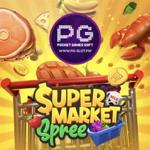 รีวิวสล็อต Supermarket Spree