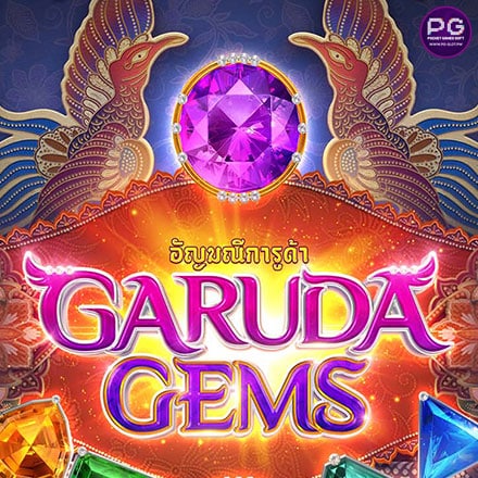 รูป Garuda Gems