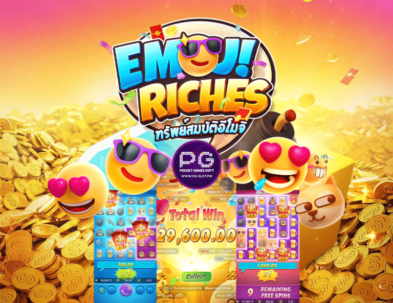 รีวิวเกม Emoji Riches