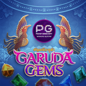 รีวิวเกม Garuda Gems