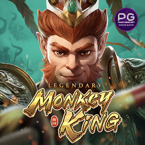 รีวิวเกม Legendary Monkey King ราชาวานรในตำนาน – PG SLOT