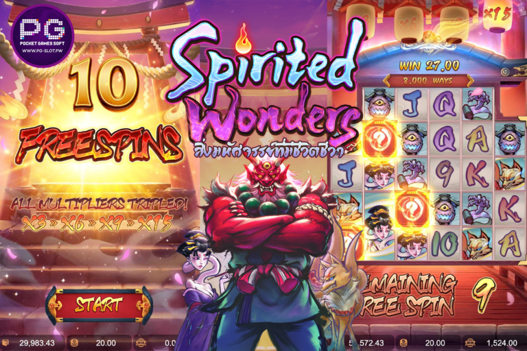 รีวิวเกม Spirited Wonders