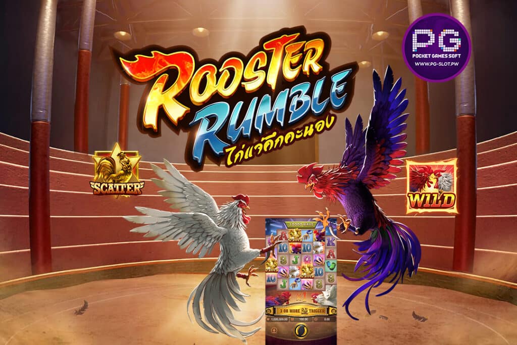 รีวิวเกม Rooster Rumble