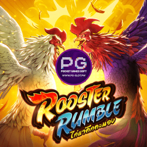 รีวิวเกม Rooster Rumble