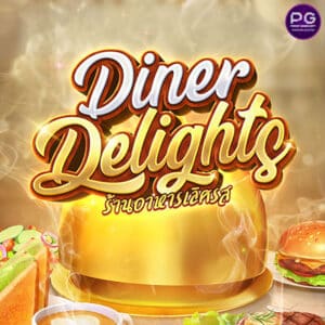 รูป Diner Delights