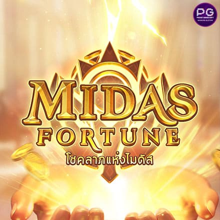 รูป Midas Fortune