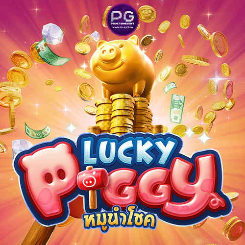 รีวิวเกม Lucky Piggy