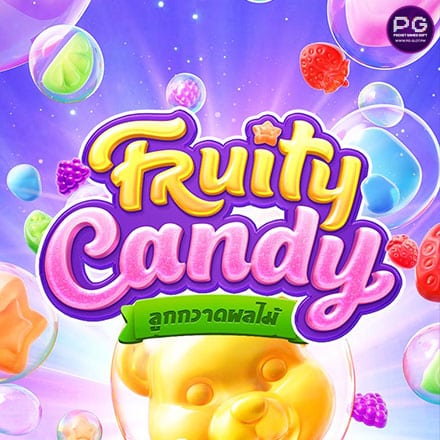 รูป Fruity Candy