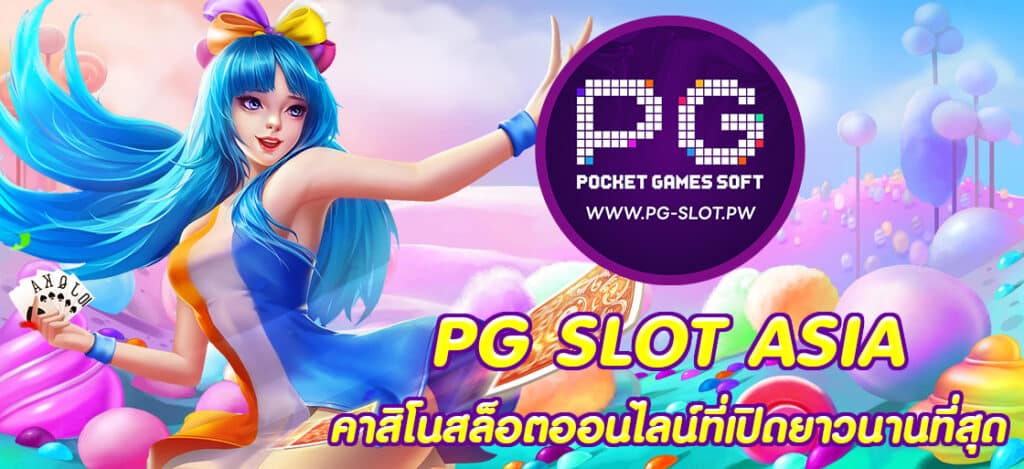 PG SLOT ASIA