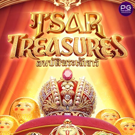 รูป Tsar Treasures