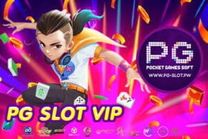 PG SLOT VIP