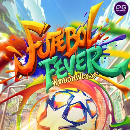 รูป Futebol Fever