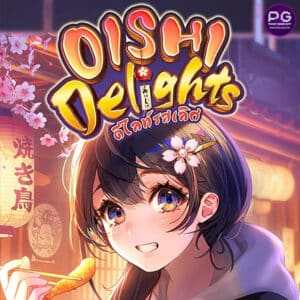 รูป Oishi Delights