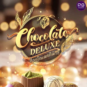 รูป Chocolate Deluxe